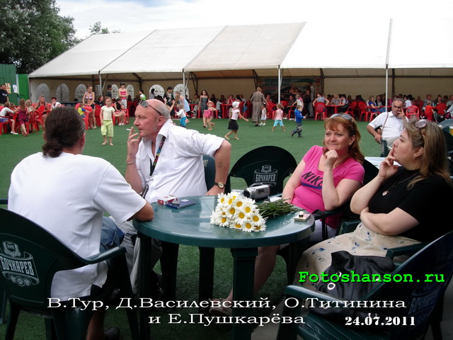 �.���, �.�����������, �.�������� � �.��������