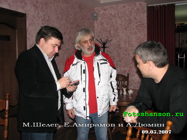 �.�����, �.�������� � �.�����