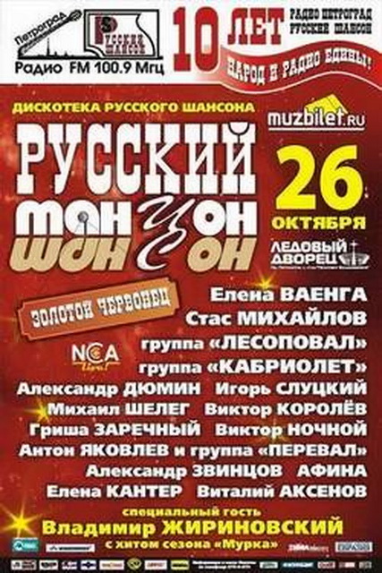 ������� ������ 5