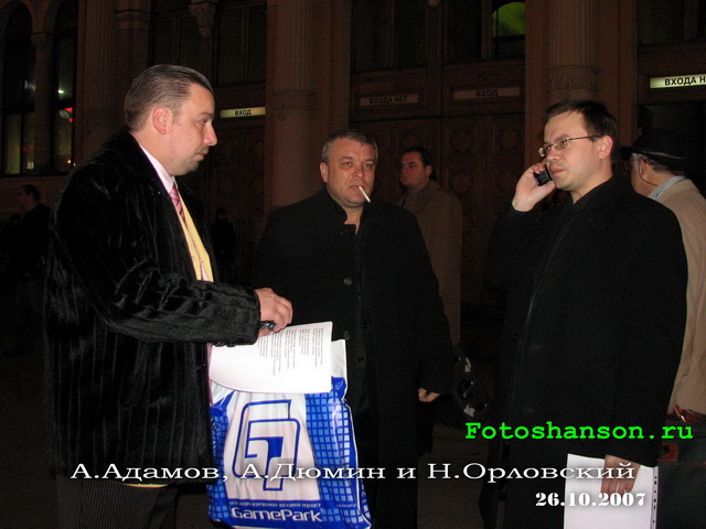 �.������, �.����� � �.���������