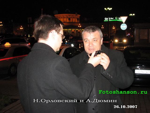 �.��������� � �.�����