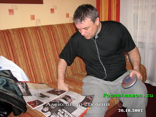 ��������� �����