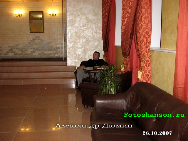 ��������� �����