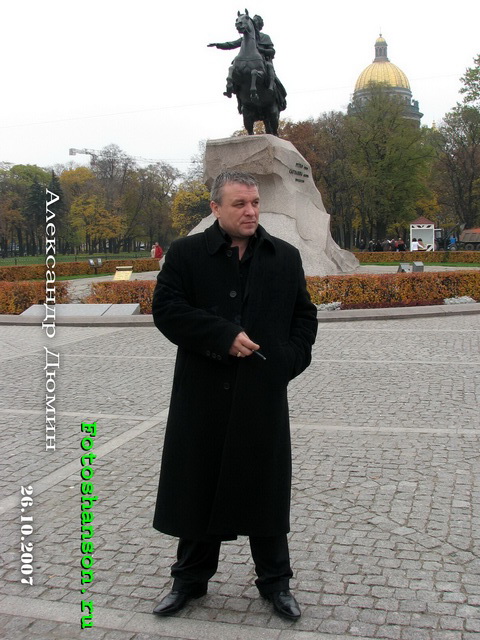 ��������� �����