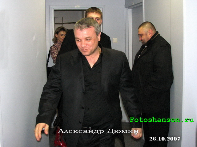 ��������� �����