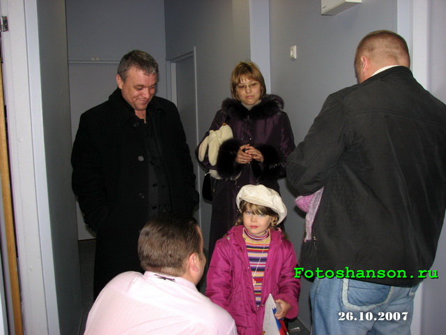 ��������� �����