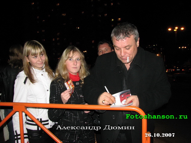 ��������� �����