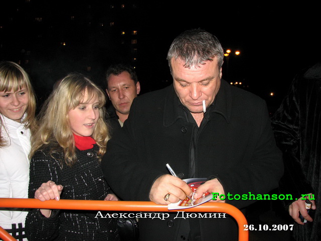 ��������� �����