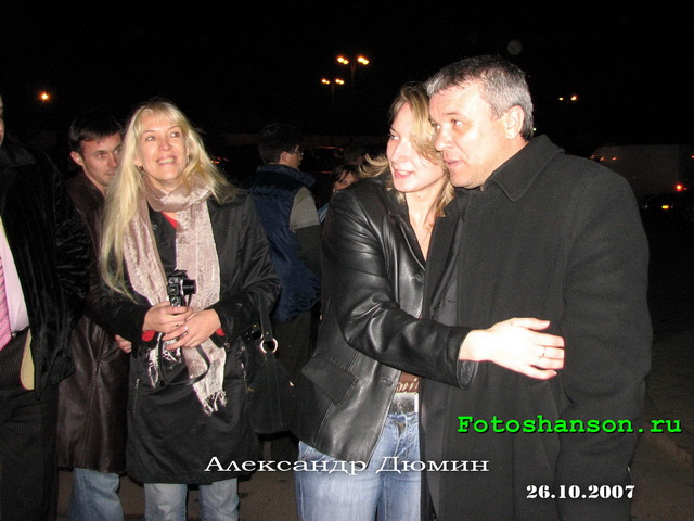 ��������� �����