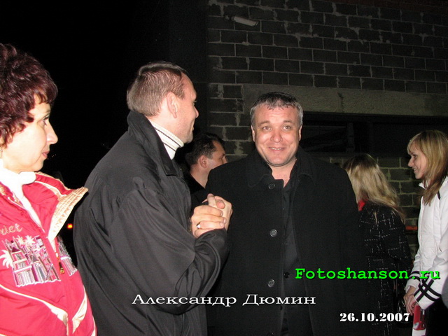 ��������� �����