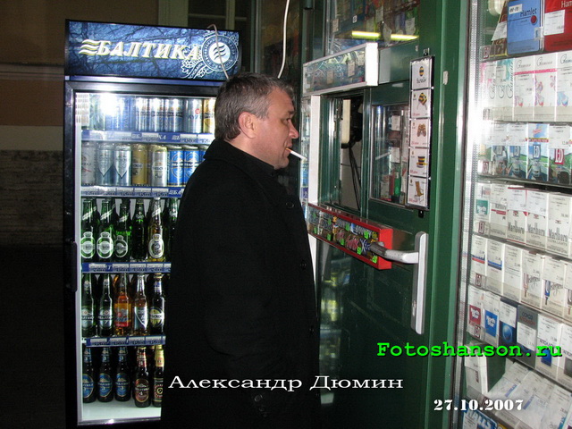 ��������� �����