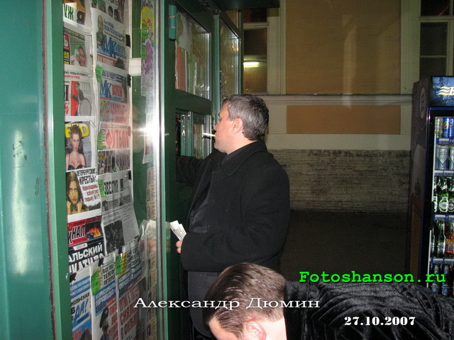 ��������� �����