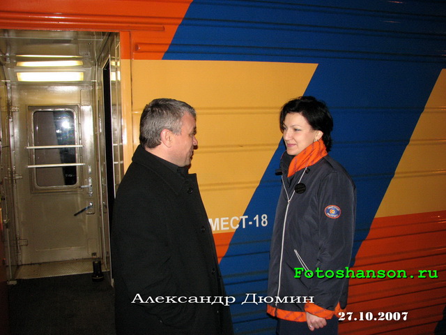 ��������� �����