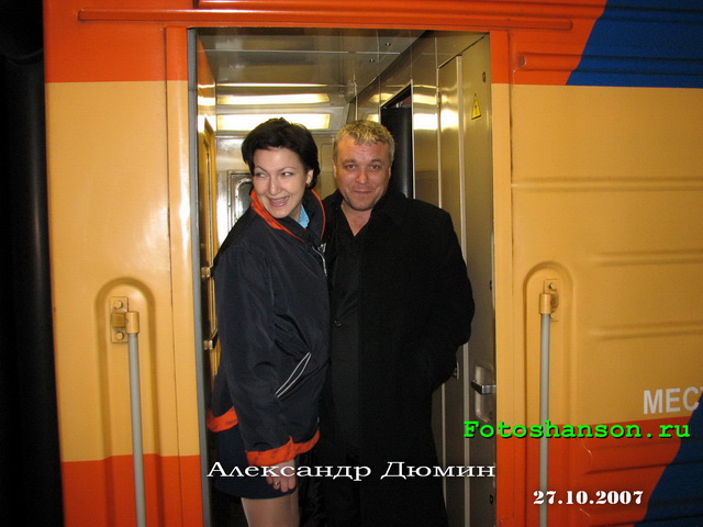 ��������� �����