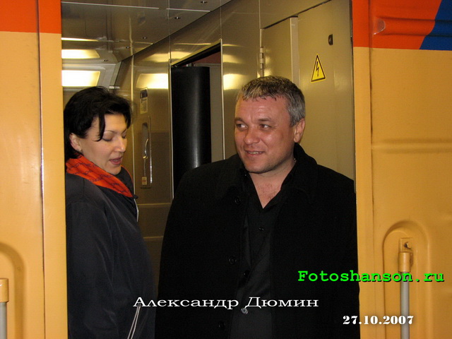 ��������� �����