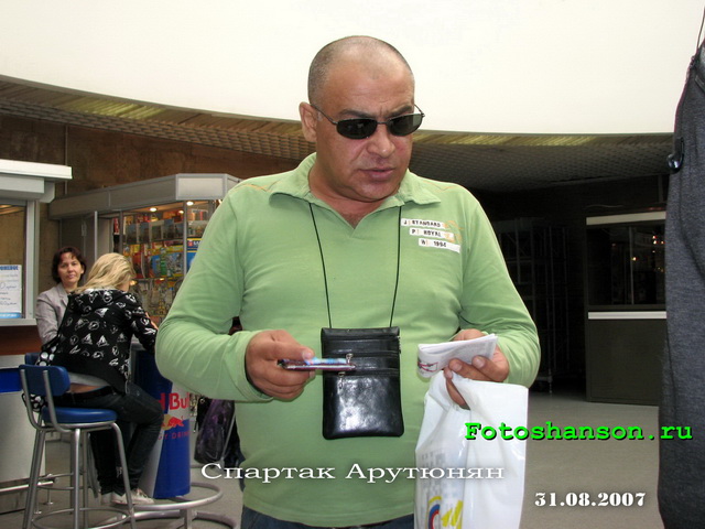 ������� ��������