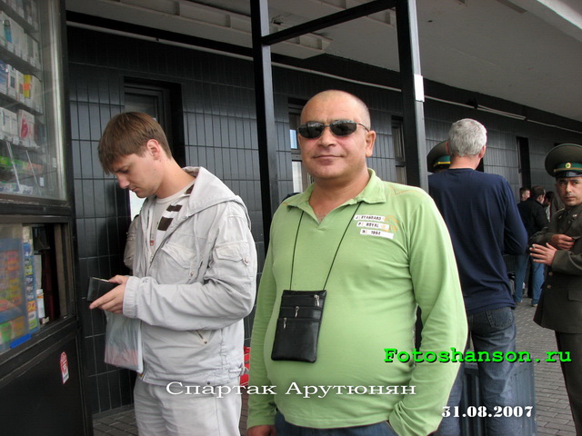 ������� ��������