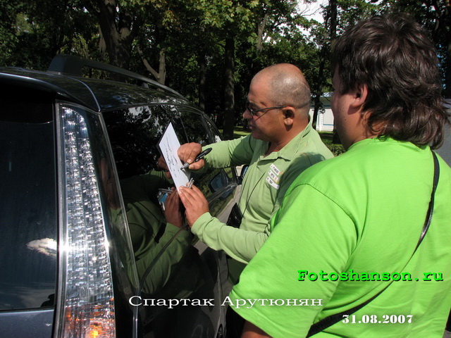 ������� ��������