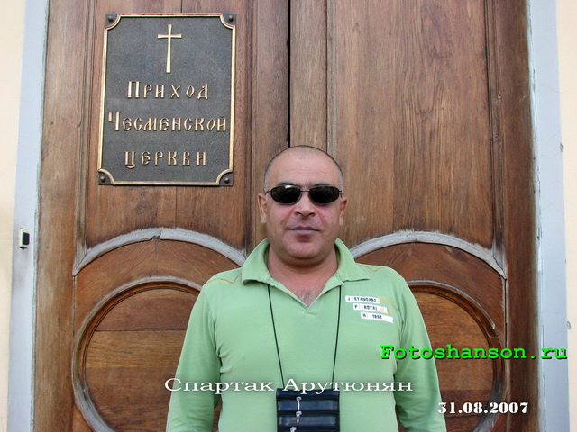 ������� ��������