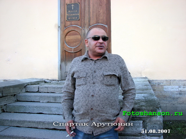 ������� ��������