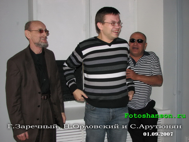 �.��������, �.��������� � �.��������