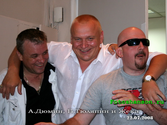 �.�����, �.������� � ����