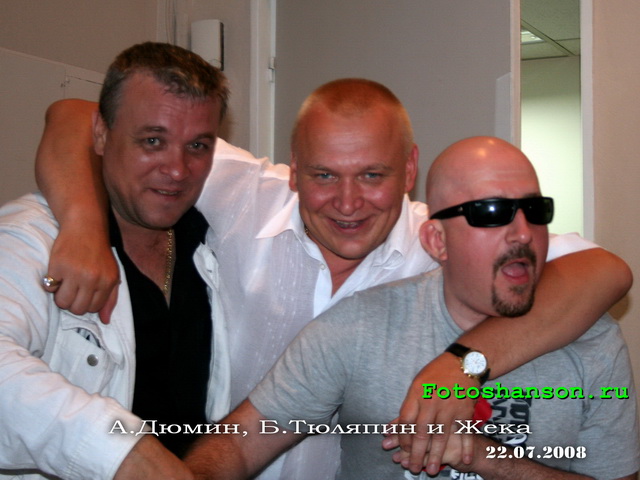 �.�����, �.������� � ����