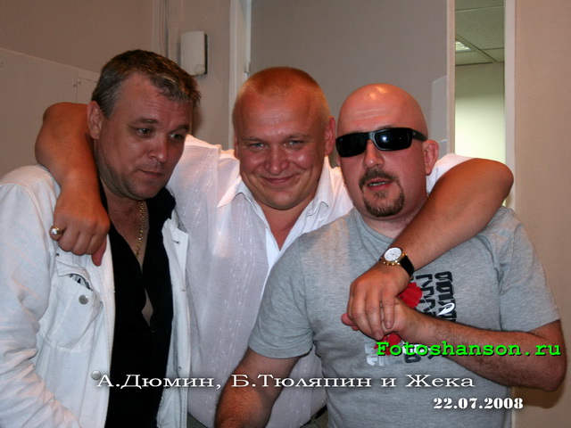 �.�����, �.������� � ����