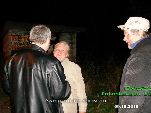 ��������� �����