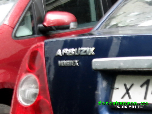 Arbuzik