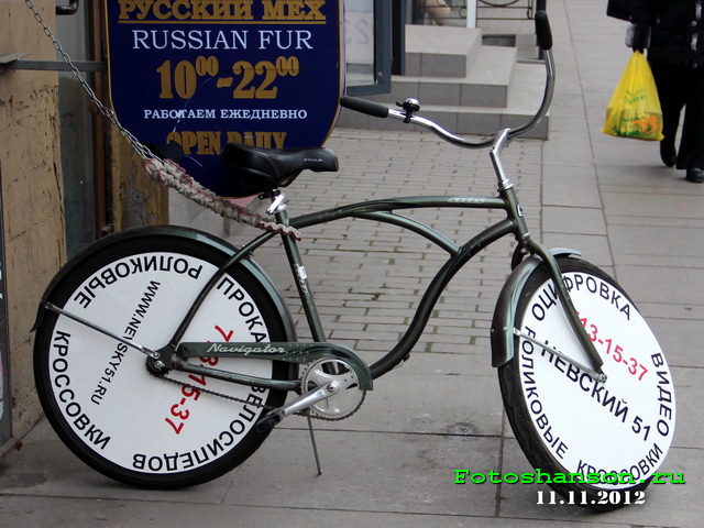 ���������� �������