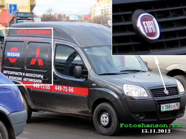 Fiat ��� ������