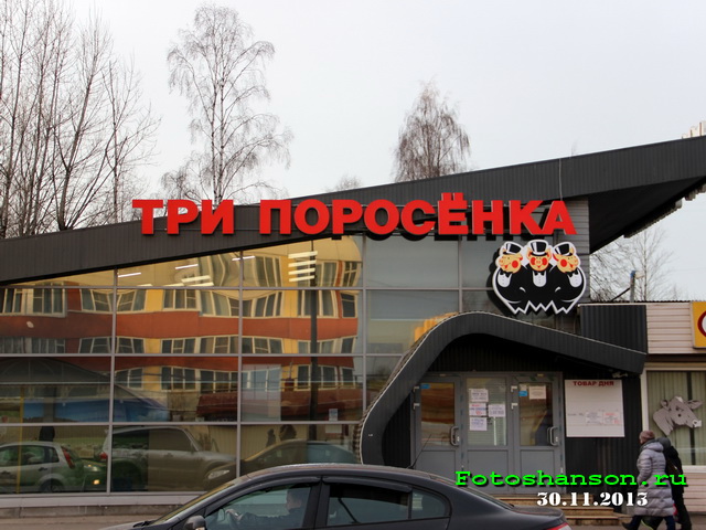 ��� ��������