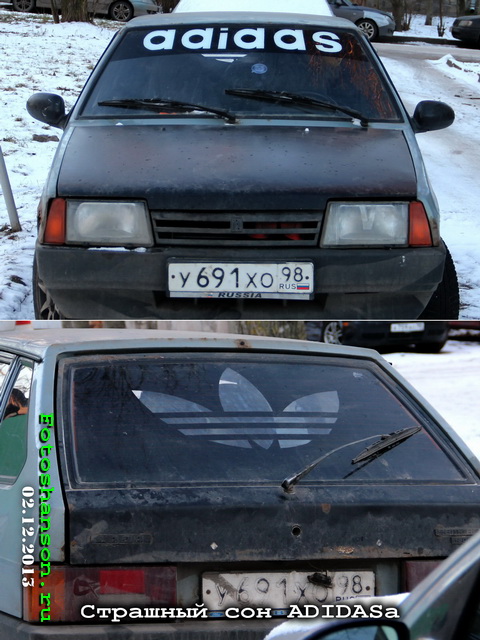 �������� ��� ADIDAS�