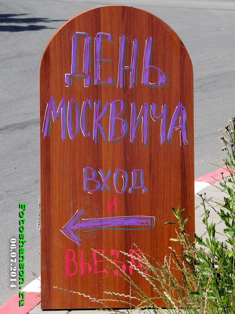 ��� ���������