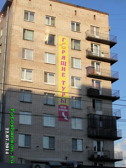 ������� ���� ��� �����������