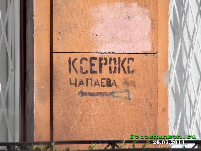 ������� �������