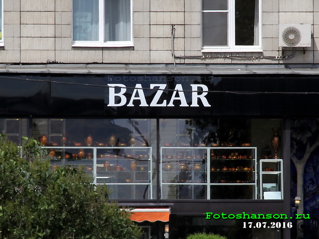 Bazar