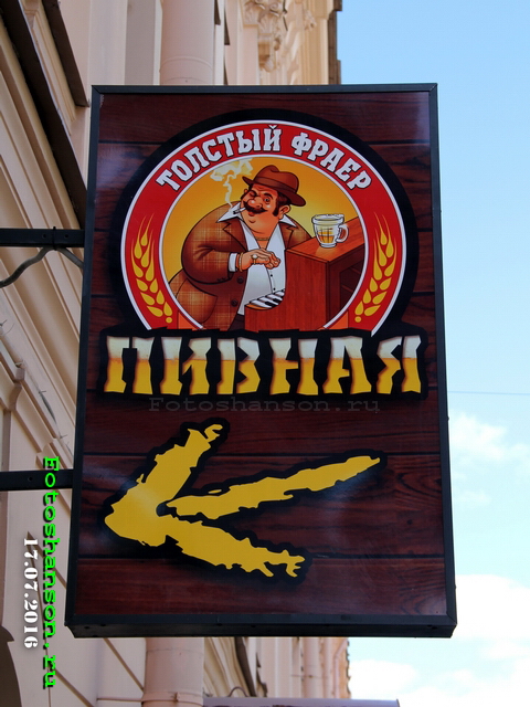 ������� �����